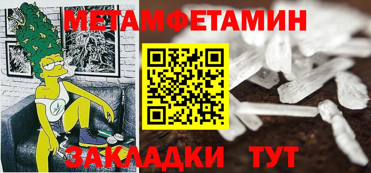 Борисоглебск  АМФЕТАМИН VHQ  Амфетамин  АМФЕТАМИН  Вход с VPN 