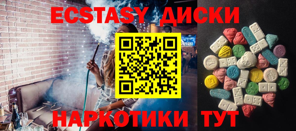 купить   ЭКСТАЗИ louis Vuitton  Вход с VPN  ЭКСТАЗИ Cube  гидра зеркало  Борисоглебск 