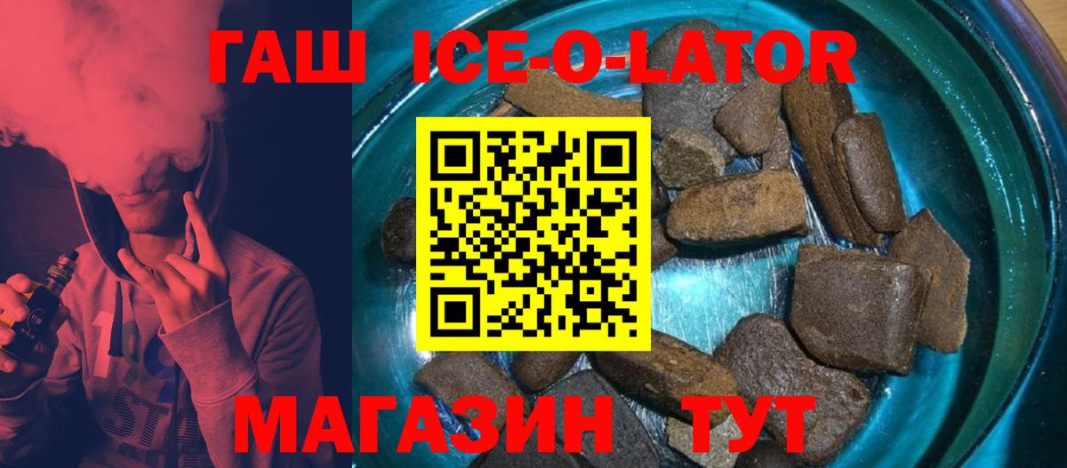 ГАШИШ VHQ Борисоглебск