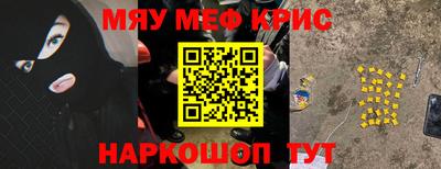 каннабис Мариинск