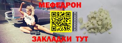 каннабис Мариинск