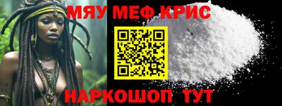 скорость Малоярославец