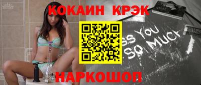 а пвп мука Малгобек