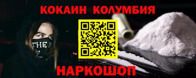 скорость Малоярославец