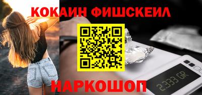 каннабис Мариинск