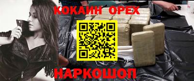 скорость Малоярославец