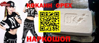 скорость Малоярославец