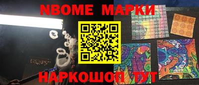 каннабис Мариинск