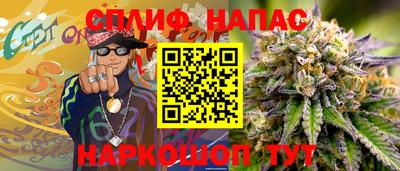 каннабис Мариинск