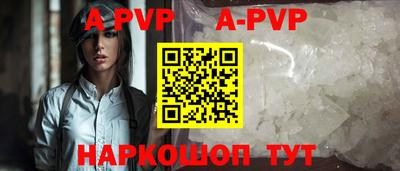 каннабис Мариинск