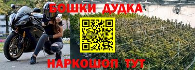 каннабис Мариинск