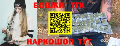 каннабис Мариинск