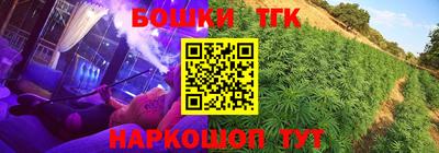 а пвп мука Малгобек