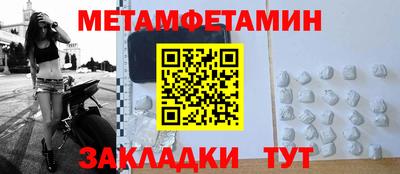 каннабис Мариинск