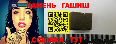 каннабис Мариинск