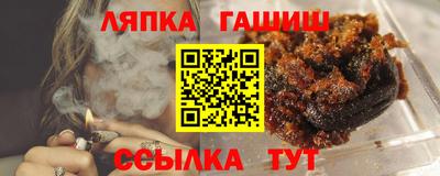 а пвп мука Малгобек