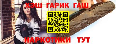 каннабис Мариинск