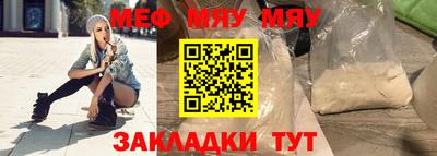 каннабис Мариинск