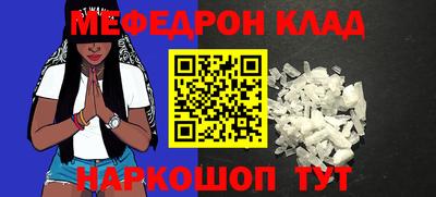 а пвп мука Малгобек